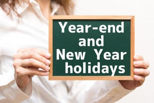 Shunshunkidsclinic Year-end and New Year holidays