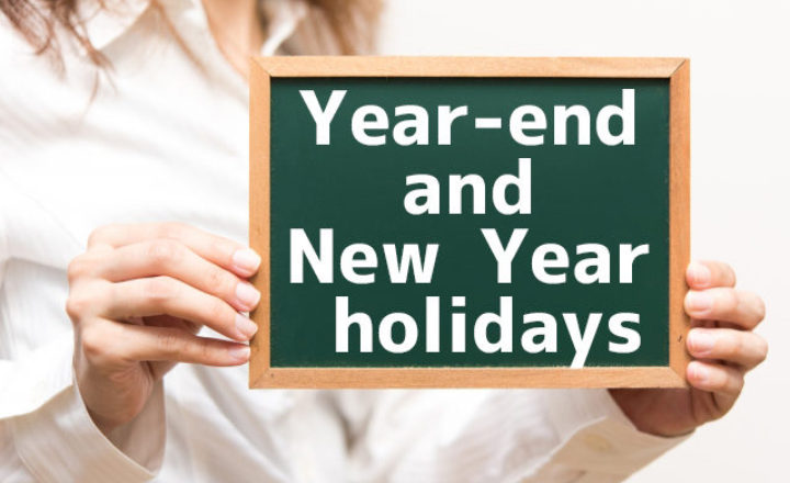 Shunshunkidsclinic Year-end and New Year holidays